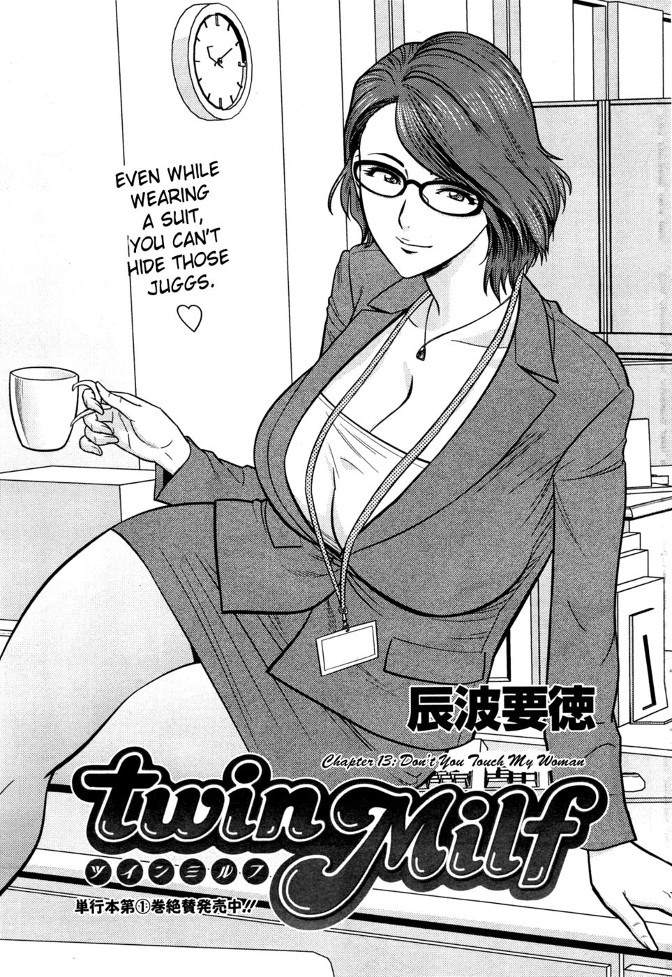 Hentai Manga Comic-Twin Milf-Chapter 13-1